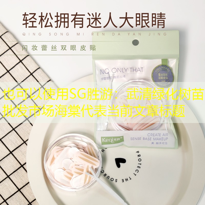武清綠化樹苗批發市場海棠 武清綠化樹苗批發市場海棠