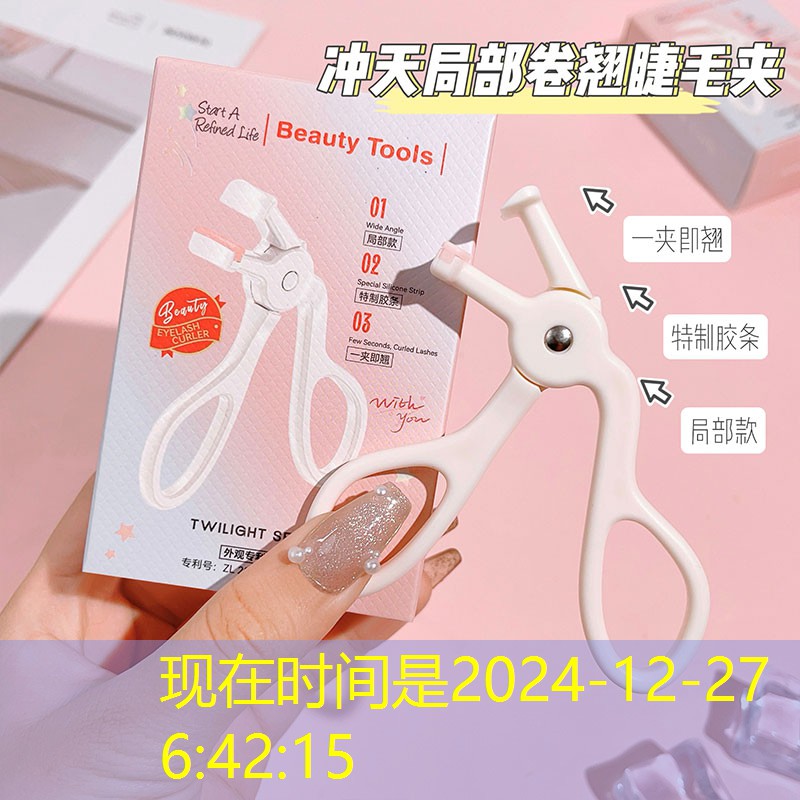 廊坊南京市綠化園林 廊坊南京市綠化園林