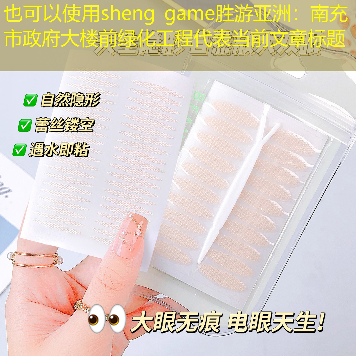 南充市政府大樓前綠化工程
