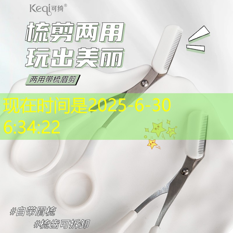 建協綠化工程師證